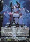  D-BT13/025 RR 銀河英勇 アマス・ダルニア 