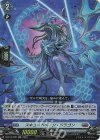  D-BT13/026 RR スキュードペイン・ドラゴン 