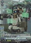 D-BT13/028 RR ブリッツアシスタント ゾアティン 