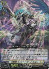  D-BT13/029 RR 天晄竜 ライトリーズ・ドラゴン 