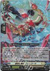  D-BT13/030 RR 破却の魔女 フェルゴーサ 