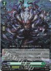RRR 傲然の貴公子 フィランダ 販売 | [DBT13] 天輪飛翔 | ヴァン
