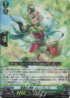 RRR 魂葬竜 ノクタルジオ 販売 | [DBT13] 天輪飛翔 | ヴァン