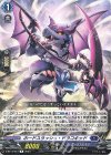  D-BT13/043 R ホードスラッシュ・ドラコキッド 