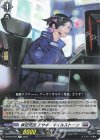 D-BT13/047 R 葬空死団 アサギ・マイルストーン 