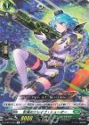  D-BT13/054 R 彩流のブレイブ・シューター 
