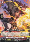  D-BT13/059 C ドラグリッター ワジュディ 