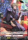  D-BT13/060 C 忍妖 ヒトリマ 