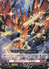  D-BT13/062 C カレンザッパー・ドラゴン 