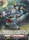  D-BT13/063 C 月兎妖々 イナーバ 
