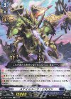 D-BT13/065 C ステイルメイツ・ドラゴン 