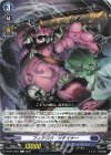  D-BT13/067 C フィアロウ・リテイナー 