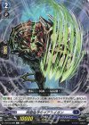  D-BT13/068 C 同期信号のギアライオン 
