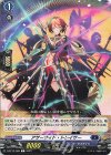  D-BT13/069 C アザーサイド・トレイサー 