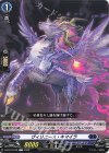  D-BT13/070 C ヴィリニース・キマイラ 