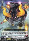 RRR 傲然の貴公子 フィランダ 販売 | [DBT13] 天輪飛翔 | ヴァン