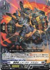  D-BT13/077 C 暴拳竜 エメリアス・ドラゴン 