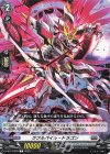  D-BT13/078 C ラブルパイル・ドラゴン 