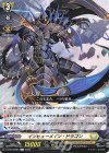  D-BT13/081 C インヒューメイン・ドラゴン 