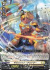  D-BT13/082 C ギガンテック・アセイラー 