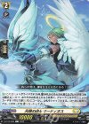  D-BT13/083 C 天朗の騎士 サーディオス 