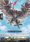  D-BT13/085 C 翔破の大鷹 ハルヴィーク 
