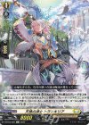 D-BT13/087 C 天悠の騎士 トランキリア
