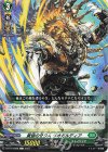  D-BT13/089 C 黄昏の守り人 リオガルディア 