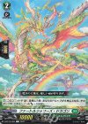  D-BT13/092 C ファートルシャワーズ・ドラゴン 