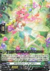  D-BT13/094 C アバンダンス・フェアリー 