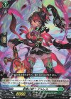  D-BT13/095 C 散華の騎士 アルレス 