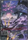  D-BT13/T01 T 龍樹開花・天地終焉 