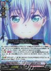  D-BT13/EX02 EXRRR 幻想世界のシンフォニック 倉田 ましろ 