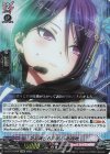  D-BT13/EX09 EXRRR 気品満ちる英才 八潮 瑠唯 