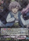  D-BT13/EX11 EXRRR イノセントクライ 高松 燈 