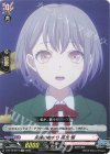  D-BT13/EX14 EXC 永遠の始まり 高松 燈 