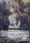 D-BT13/EX17 EXRRR 素顔のままの自分で 長崎 そよ