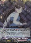  D-BT13/EX18 EXRRR 過保護な一匹狼 椎名 立希 