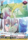  D-BT13/EX24 EXC 夢中のひととき 