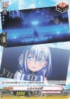  D-BT13/EX26 EXC それぞれの夢 