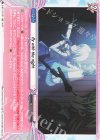  D-BT13/EX37 EXC fly with the night 