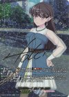 D-BT13/EXS10 EXS 過保護な一匹狼 椎名 立希(サイン入り)