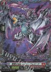 D-BT13/FR02 FR 龍樹の落胤 ラグン・ギムラード