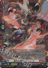  D-BT13/FR03 FR 焔天の装斬竜 ドラハース 