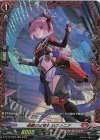  D-BT13/FR04 FR 碩鱗の支援者 ロヴァニア 