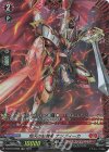  D-BT13/FR05 FR 焔天の装鋒竜 ナンディーカ 