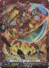  D-BT13/FR06 FR レイズコマンド・ドラゴン 