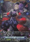 D-BT13/FR11 FR フォノグラフ・オペラスター