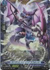 D-BT13/FR15 FR ホードスラッシュ・ドラコキッド