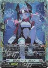  D-BT13/FR17 FR 銀河英勇 アマス・ダルニア 
